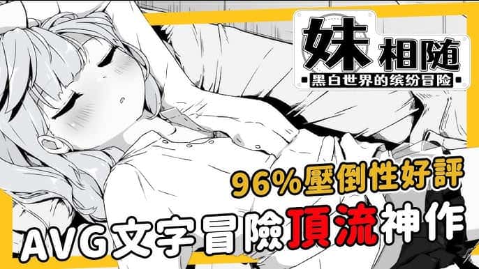 妹同居生活插画